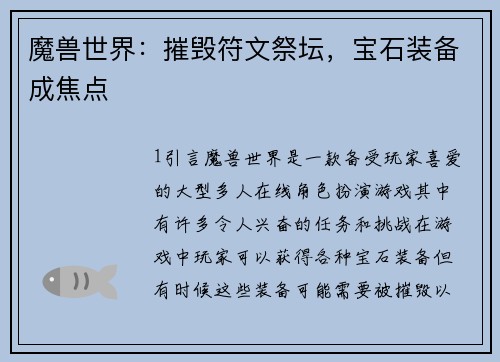 comment-img