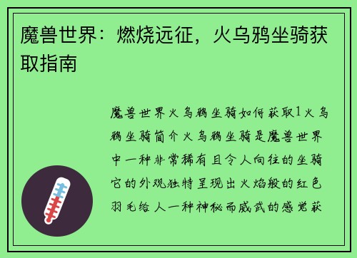 comment-img
