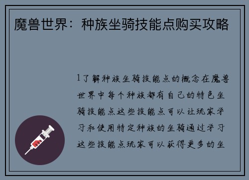 comment-img