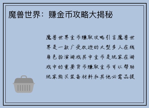 comment-img