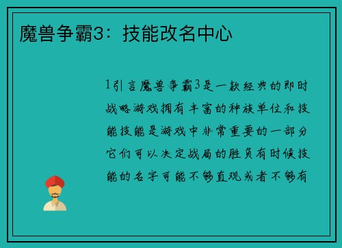 comment-img